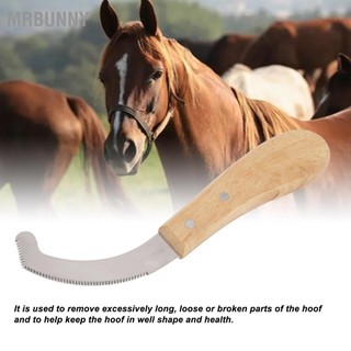 Mrbunny móng guốc tông đơ ngựa mài gỗ cao su tay cầm cắt thép carbon dụng cụ tỉa
