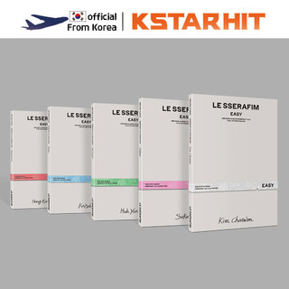 Le sserafim - 3rd mini album