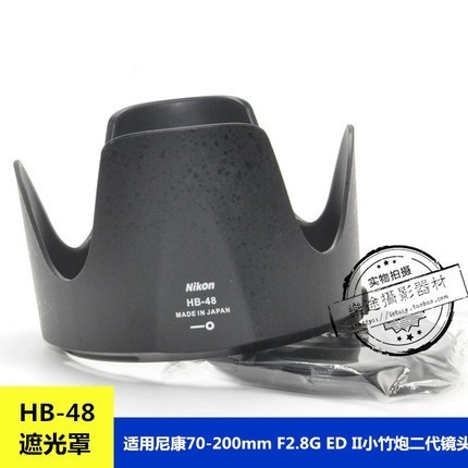 Thích hợp cho ống kính Nikon HB-48 Thích hợp cho ống kính Nikon 70-200mm f2.8G SLR
