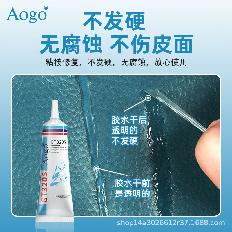 Sửa giày Keo dán đế đặc biệt Giày sửa chữa nhà máy giày Nhựa mềm mạnh Keo dán giày chống nước Giày da Giày thể thao