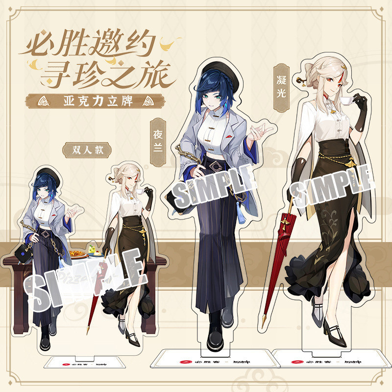 Móc khóa genshin impact pizza hut hoa lan đêm phiên bản giới hạn Phụ kiện trang trí túi xách Balo