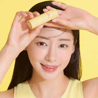Dermashare Collagen Moisture Sun Multi Balm 11g