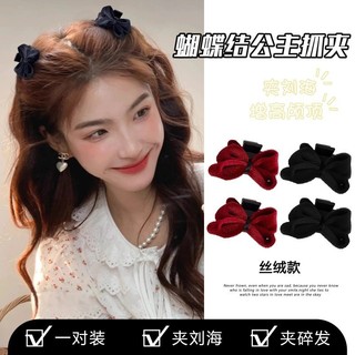 Kẹp tóc công chúa nơ nhung Kẹp tóc cô gái ngọt ngào và dễ thương