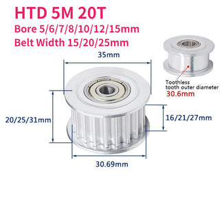 1 Chiếc HTD 5M 20T Idler Bánh Xe Căng, Đường Kính Lỗ 5/6/7/8/10/12/15mm, Rộng 15/20/25mm, Có Vòng Bi Dẫn Hướng