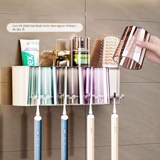 Giá đỡ bàn chải đánh răng, kệ bàn chải đánh răng, chống thủng, bàn chải đánh răng điện, cốc nước súc miệng, nhà vệ sinh đa chức năng, bình đựng răng treo tường