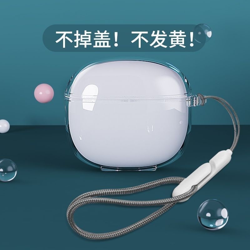 [Thời trang] Hộp đựng tai nghe TPU mềm trong suốt có dây đeo tương thích cho phụ kiện nắp Edifier W3