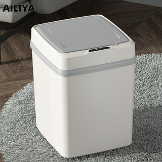 Ailiya Thùng rác cảm ứng thông minh Thùng rác gia đình có nắp văn phòng phòng phòng khách phòng ngủ ký túc xá giỏ đựng rác