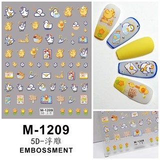 Sticker dán móng dập nổi hình vịt dễ thương 5D mã M-1209