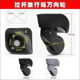 Vali hành lý có bánh xe Hongri A-08, bánh xoay nhỏ JL-01, bánh trượt YT-A01 001 V5UX