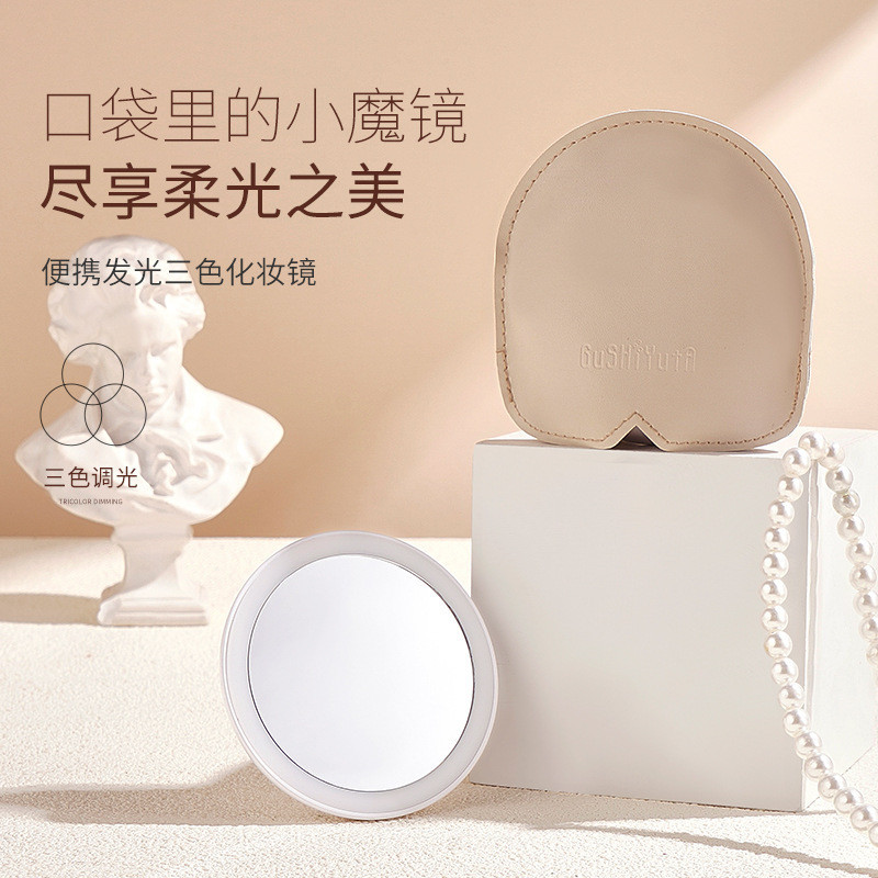 In stock and fast delivery#Story and Her Portable Luminous Three-Color Makeup Mirror Portable mirror Mini Makeup Mirror Portable Compact Beauty2.16LyL