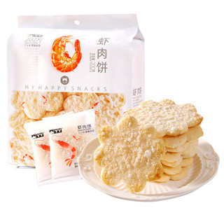 Bánh phồng tôm thịt tôm yaya gói 200g bánh gạo tuyết thực phẩm ăn vặt dinh dưỡng bánh quy phồng không chiên
