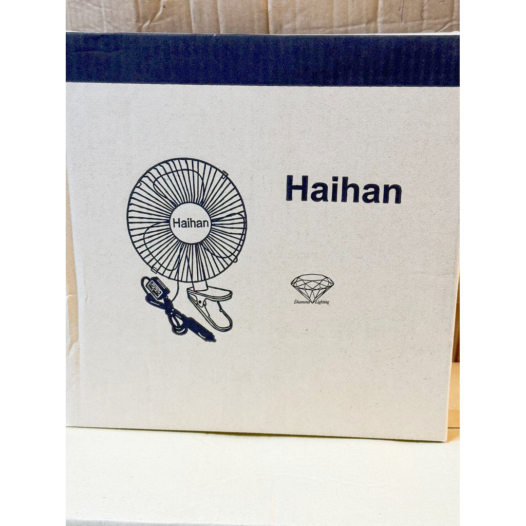 Quạt ô tô HAIHAN 10 Inch DC-24V (Đen) Size 24V 10 "389.-