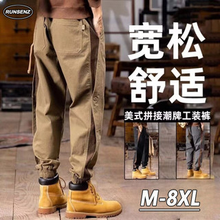M-8xl nhật bản vintage slim fit cargo quần nam plus size quần jogger nhân quả