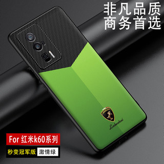 Thích hợp cho Redmi k60 Extreme Edition Vỏ điện thoại Kevlar Họa tiết Xiaomi k60Pro Vỏ bảo vệ Da trơn