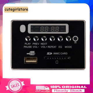 Cute _ 5 / 12v mô-đun giải mã mp3 tương thích bluetooth không dây trên ô tô usb tf fm radio bảng âm thanh