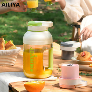 Ailiya Thùng đựng nước trái cây cầm tay dung tích lớn, cốc nước trái cây không dây, máy ép trái cây gia dụng