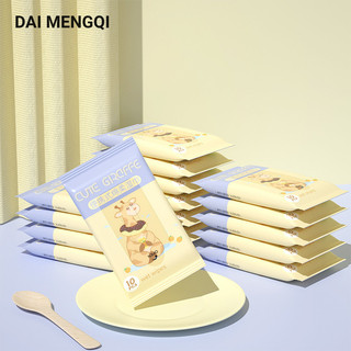 Túi nhỏ cầm tay lau ướt DAIMENGQI kèm 10 khăn ướt