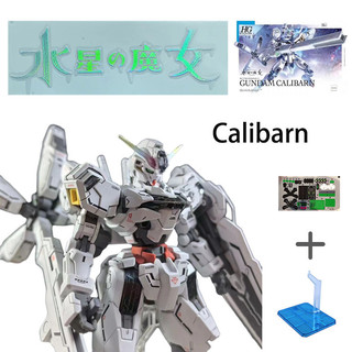Hg Calibarn Mobile Suit Gundam: The Witch From Mercury 1 / 144 Nhân vật hành động Calibarn Free Assembly Gundam Calibarn Model
