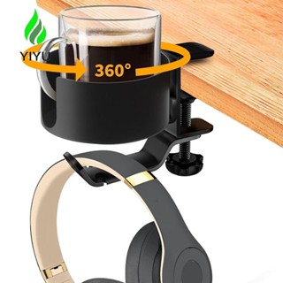YIYU Kẹp giữ cốc để bàn, Chống tràn Dễ dàng lắp đặt Giá đỡ cốc để bàn 2 trong 1, 360 đa chức năng° Xoay Có Thể Điều Chỉnh Cánh Tay Kẹp Tai Nghe Móc Treo Dưới Bàn Cốc Đứng Móc Nhà