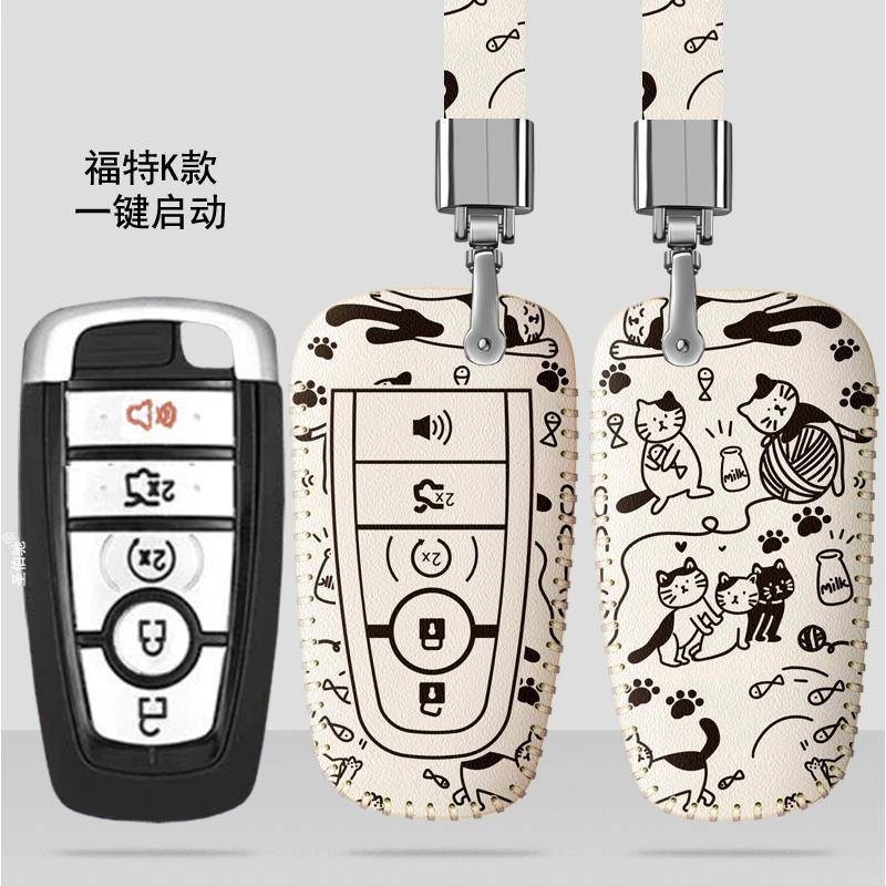 Thích hợp cho 2019 20 21 22 Raptor Chìa Khóa Ford Raptor Khóa Ford F150 Túi Bảo Vệ Xe Ô Tô