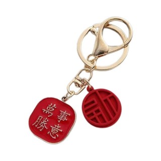 Phong Cách Trung Quốc Văn Bản Phước Lành Từ Móc Khóa An Toàn Niềm Vui Mặt Dây Chuyền Mọi Thứ May Mắn Dây Xích Nam Nữ Mặt Dây Chuyền Haobing boutiqu