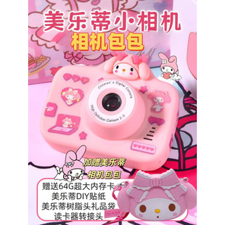 Trẻ Em Quà Tặng Sinh Nhật Quà Tặng Mới Gấu Dâu HD Camera Kỹ Thuật Số Trẻ Em Camera Pacha Chó Sinh Viên Đảng
