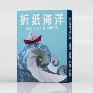 Sea Salt and Paper Card Game - Ocean-Themed Strategy Game, Fast-Paced and Tactical, Fun Family Game