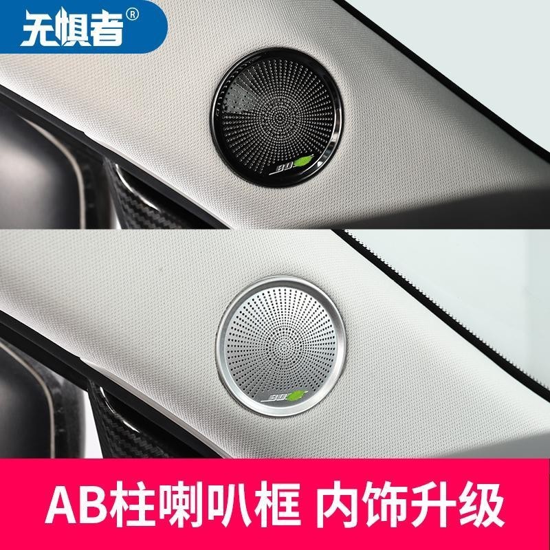 [Sửa đổi Mazda] Phong cách mới Thích hợp cho 17-24 Mazda CX5 Vỏ âm thanh cửa hoàn toàn mới CX-5 Trang trí sừng Sửa đổi nội thất