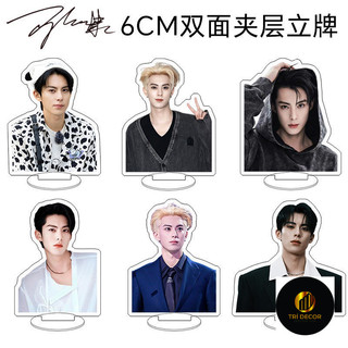 Mô hình Standee Mô hình standee Vương Hạc Đệ Phụ kiện trang trí để bàn góc học tập