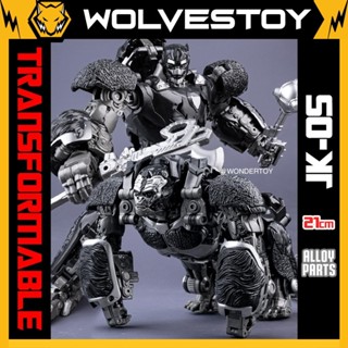 Mô Hình JingKe JK-05 Optimus Primal Transformers ROTB Robot Biến Hình Khỉ Đột 21cm
