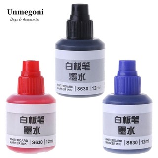 Unmegoni Bút Lông Viết Bảng Trắng Nhanh Khô 12ml
