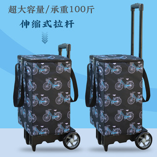 Giỏ hàng mua sắm xe đẩy nhỏ hộ gia đình người cao tuổi xe đẩy di động xe đẩy xe siêu thị xe kéo xe đẩy có thể gập lại xe kéo xe đẩy mua sắm xe đẩy giỏ hàng xe đẩy hàng gấp gọn kéo xe đẩy siêu thị xe kéo hàng đi chợ xe đẩy hàng đi chợ