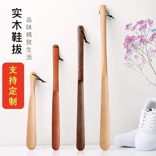 Best-seller on douyin#Sanchuang Wooden Shoehorn Solid Wood Long Handle Shoe Stretcher Extra-Long Shoes Pieces Lazy Fabulous Shoe Wearing Tool75cmShoehorn2yyL