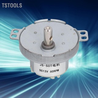 Tstools giảm tốc động cơ thiết bị hộp giảm điều khiển công nghiệp 60rpm dc12v js‑50t