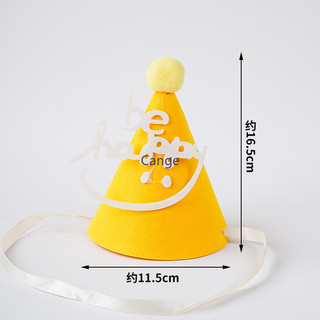 Mũ sinh nhật nơ trẻ em 1 chiếc