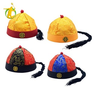 Mũ Hoàng Đế, Mũ Phương Đông Trung Quốc Đuôi Ngựa, Mũ Chủ Nhà, Mũ Thái Tử Chụp Ảnh, Váy Lạ Mắt, Hóa Trang, Lễ Hội