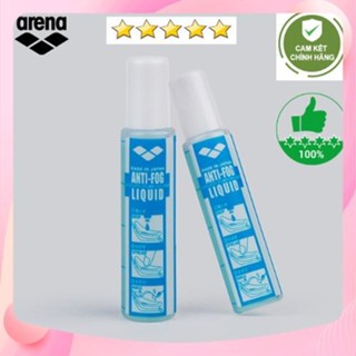 Dầu chống mờ kính bơi ARENA  Arena Antifog  ARENA AGL-140E, xịt chống mờ, dung dịch chống mờ Arena
