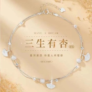Lắc chân thiết kế mới cao cấp thời trang 2024 dành cho nữ