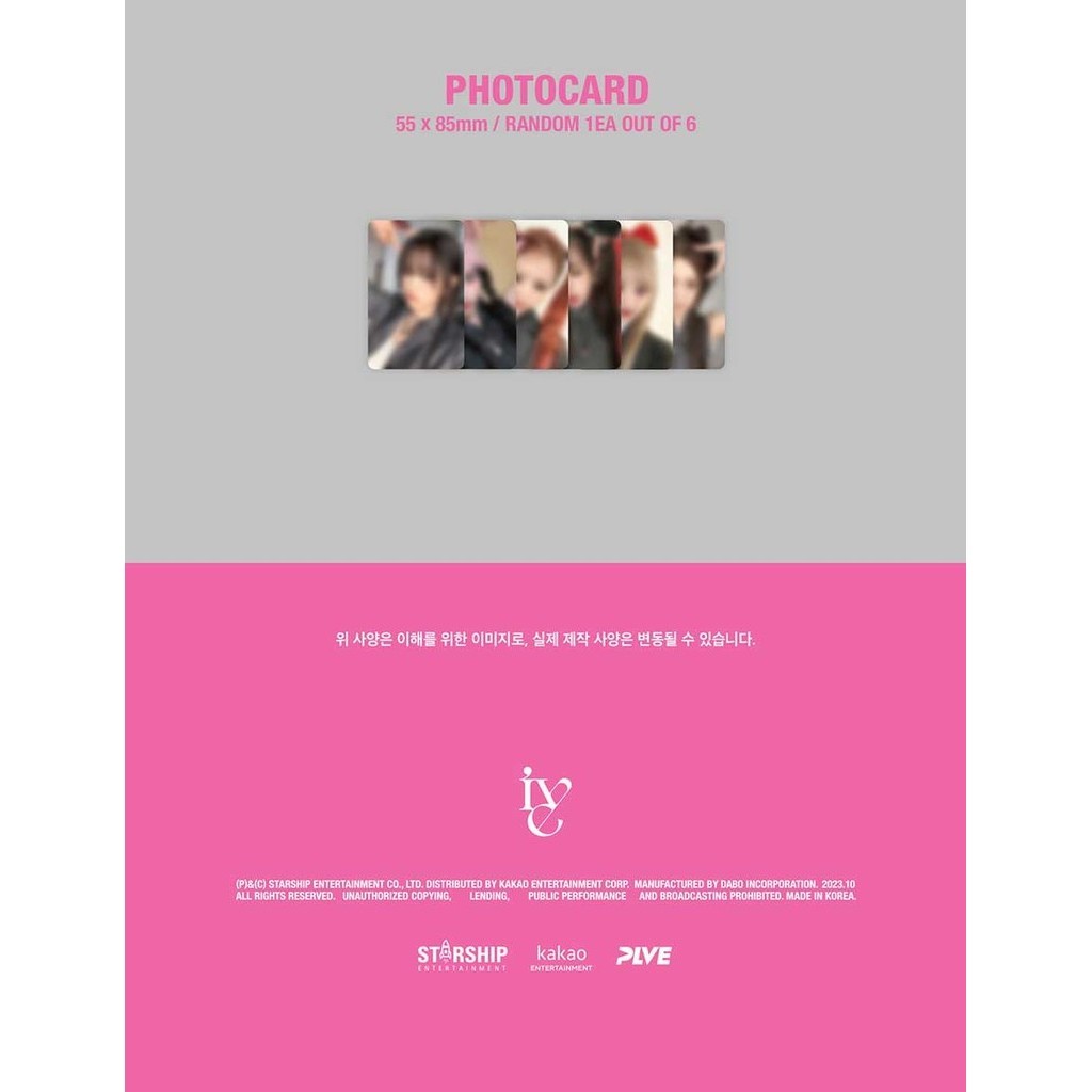 IVE - 1st mini album