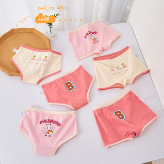 3 Miếng Cotton Nguyên Chất Thỏ Bé Gái Quần Lót Trẻ Em Quần Đùi Bé Boxer Quần Short Sinh Viên Quần Lót