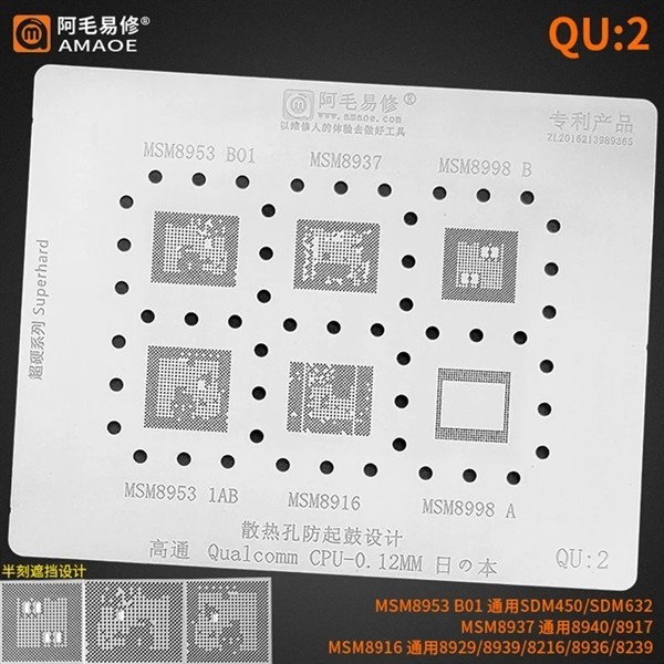 Vỉ làm chân IC Amaoe QU:2 BGA Reballing Stencil for For Qualcomm CPU MSM8953 MSM8998 MSM8953 MSM8937