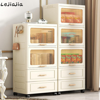 Tủ đựng nhựa vỏ sò gia đình Lejiajiajia
