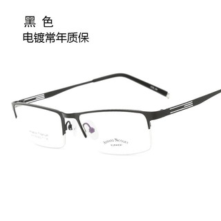 High-Grade Titanium Alloy Frame Brand Business MenA1518Framework Glasses Metal Half-Rim Glasses Frame