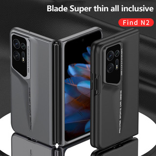 Ốp Điện Thoại Cho OPPO Find N2 N Solid Color Blade Siêu Mỏng Matte Thời Trang Bảo Vệ