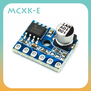 Mô-đun khuếch đại công suất mcxk-e 5128, mô-đun âm thanh mono 5w kỹ thuật số class d
