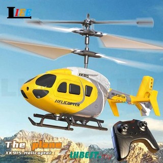 Bumblebee RC Trực Thăng Điều Khiển Từ Xa Máy Bay Đồ Chơi Máy Bay Máy Bay Máy Bay Trực Thăng Chống Rơi Có Thể Sạc Lại Bé Trai Quà Tặng Đồ Chơi Đồ Chơi Với Chuyến Bay Ổn Định Điều Khiển Dễ Dàng 1 Phím cất cánh