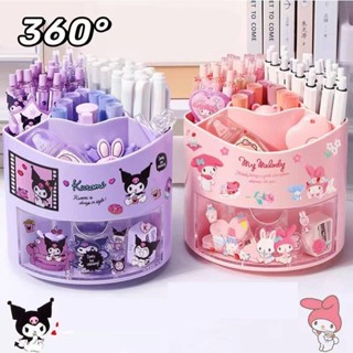 Sanrio mymelody Kuromi Cinnamoroll Pochacco Hộp đựng bút có thể xoay Hộp đựng bút chì Máy tính để bàn học sinh Văn phòng phẩm Hộ gia đình Hộp đựng cọ trang điểm đa chức năng