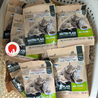 Hạt cho mèo Nutriplan gói 50g (mọi lứa tuổi)