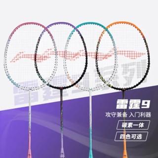 Vợt Cầu Lông Lining Axforce 9 Chính hãng [ Tặng căng sẵn dây lining N8 ]