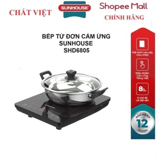 Bếp Từ Đơn Điện Tử Cảm Ứng Sunhouse SHD6805 Tặng Kèm Nồi Lẩu Inox - Hàng Chính Hãng